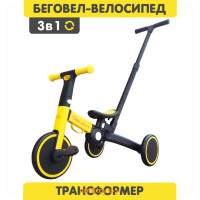 Беговел-велосипед для детей 3 в 1 трансформер с родительской ручкой, Delanit T-801RR