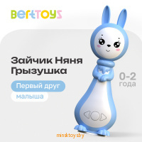Зайчик Няня грызушка - интерактивная музыкальная игрушка погреиушка для детей, FD127