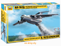 Российский транспортно-десантный самолет Ил-76 ТД МЧС России - сборная модель, Звезда 7029з