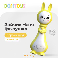 Интерактивная игрушка - Зайчик Няня грызушка желтый -  музыкальная погреиушка для детей, FD127/Желтый - Minsktoys.by Интерактивная игрушка - Зайчик Няня грызушка желтый -  музыкальная погреиушка для детей, FD127/Желтый - Minsktoys.by