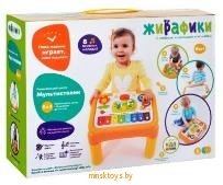 Развивающий игровой центр 'Мультистолик' 939492