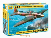 Советский штурмовик Ил-2 с 37мм пушкой НС-37, сборная модель, Звезда 7286з