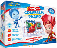 Конструктор электронный - Собираем Радио, ЗНАТОК Фиксики, ZP-70824