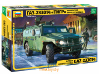 Модель сборная - Бронеавтомобиль ГАЗ-233014 "Тигр", Звезда 3668з - Minsktoys.by