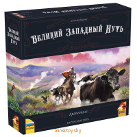 Настольная игра - Великий Западный Путь. Аргентина, Звезда 8879з - Minsktoys.by Настольная игра - Великий Западный Путь. Аргентина, Звезда 8879з - Minsktoys.by