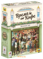 Время кофе - настольная игра, Звезда 8422з - Minsktoys.by Время кофе - настольная игра, Звезда 8422з - Minsktoys.by