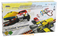 Железная дорога и трек, 2 в 1 - Останови крушение, свет, звук, Серебряный путь SW7653