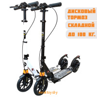 Самокат 'Urban Scooter' с дисковым тормозом AS007