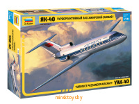 Турбореактивный пассажирский самолет Як-40 - модель сборная, Звезда 7030з