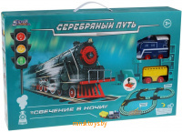 Железная дорога - Серебряный путь, SW7323L