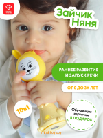 Интерактивная музыкальная игрушка Зайчик Няня для детей, FD125
