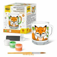 Набор для творчества - Лисичка кружка под роспись, Десятое королевство 05204ДК