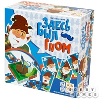 Настольная игра - Здесь был гном (Do You Gnome me), Стиль жизни LSR004 - Minsktoys.by