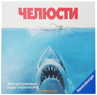 Настольная игра для компании - Челюсти, Ravensburger 26897 - Minsktoys.by Настольная игра для компании - Челюсти, Ravensburger 26897 - Minsktoys.by