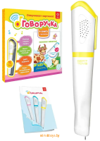 Говорящая ручка + книга с прописями, обучающая интерактивная игрушка, BertToys FD113