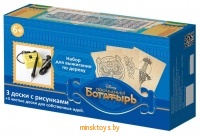 Электроприбор для выжигания - Последний Богатырь, 6 досок, 01995ДК - Minsktoys.by