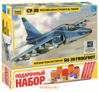 Российский истребитель танков Су-39, сборная модель, подарочный набор, Звезда 7217П