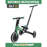 Беговел-велосипед трансформер 3 в 1 с родительской ручкой, Delanit T-801_Green_RR