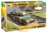 Сборная модель - Российский танк Т-14 "Армата", Звезда 3670з
