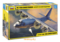 Самолет огневой поддержки AС-130J Ghostrider, сборная модель, 1/72, Звезда 7326з
