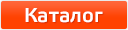 Перейти в каталог игрушек